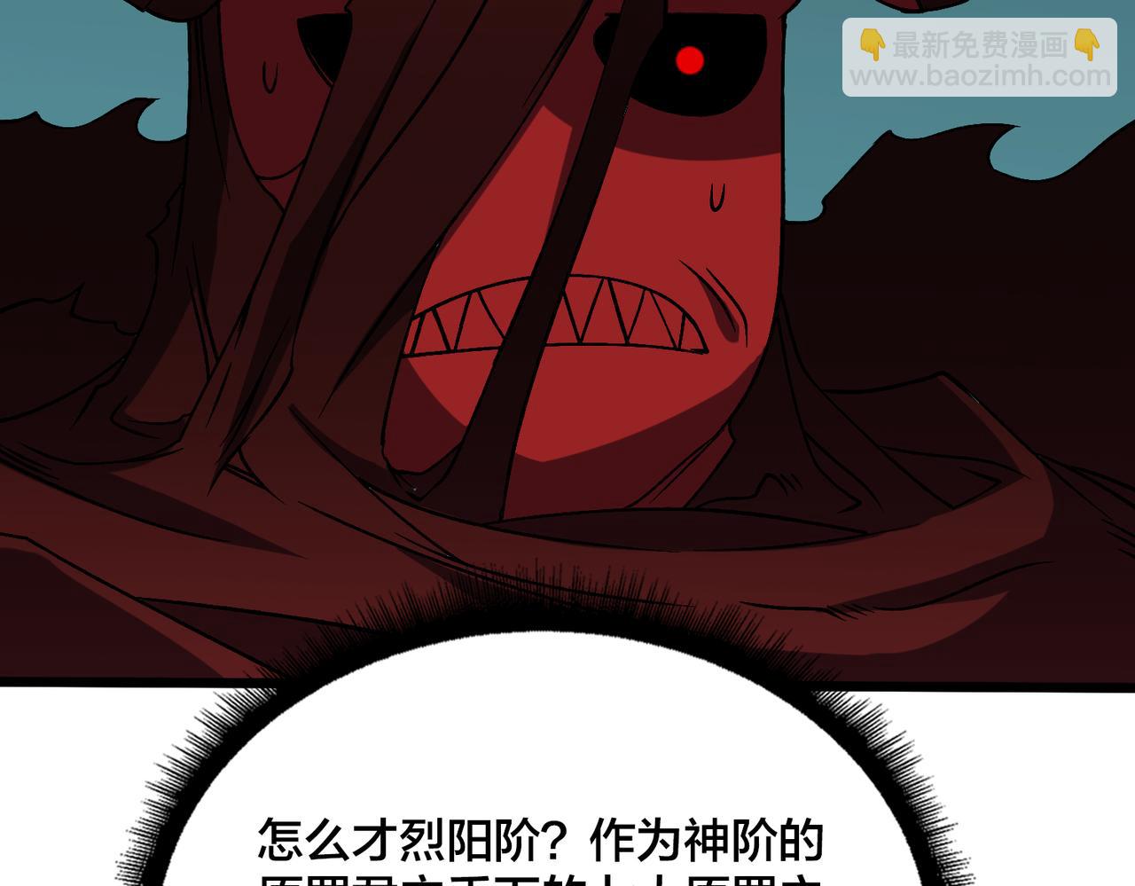 第35话 神阶·原罪君主156