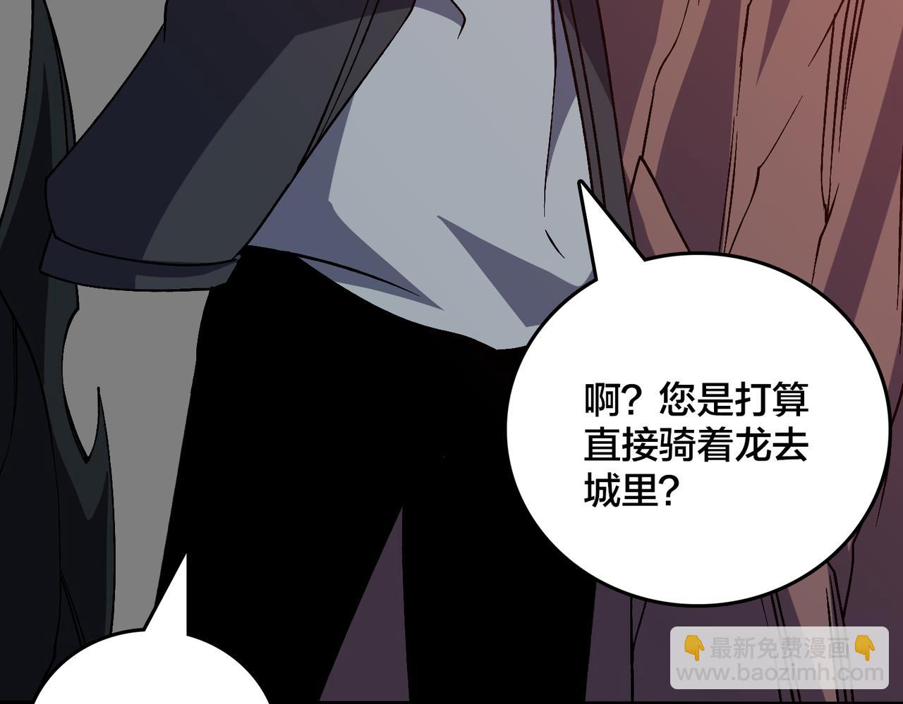 第35话 神阶·原罪君主20