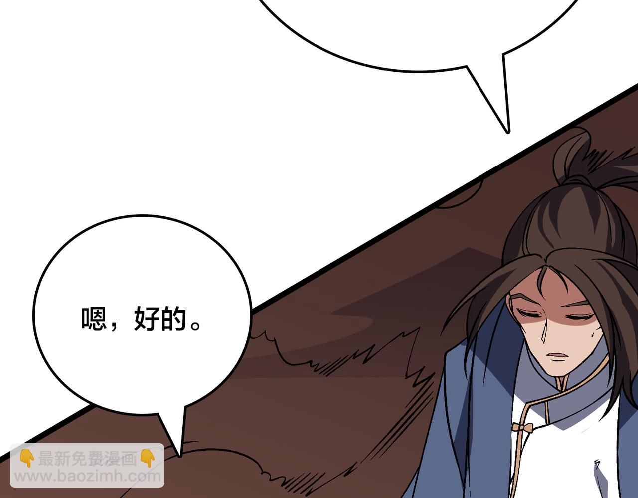 第35话 神阶·原罪君主39