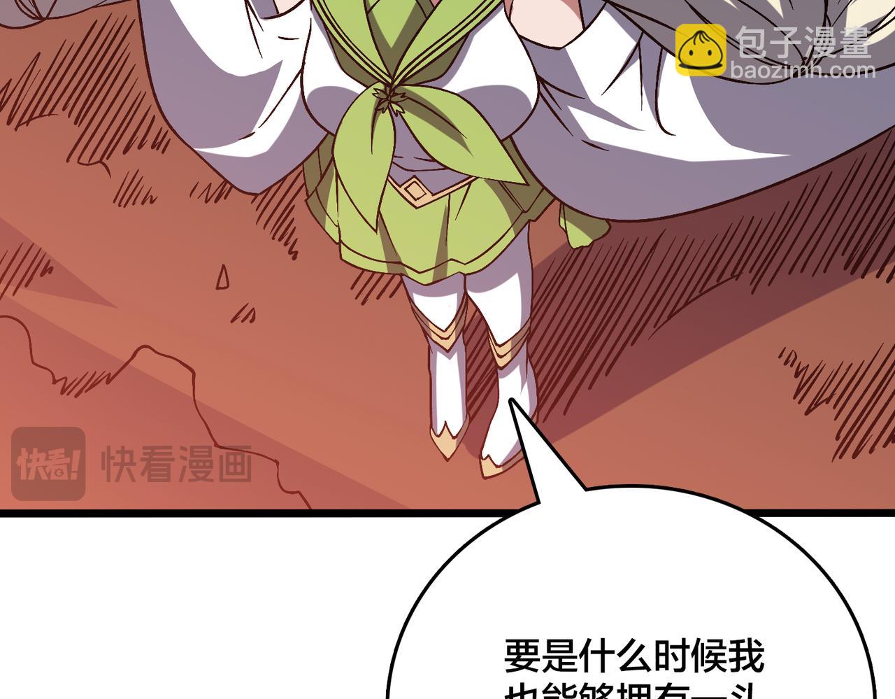 第35话 神阶·原罪君主41