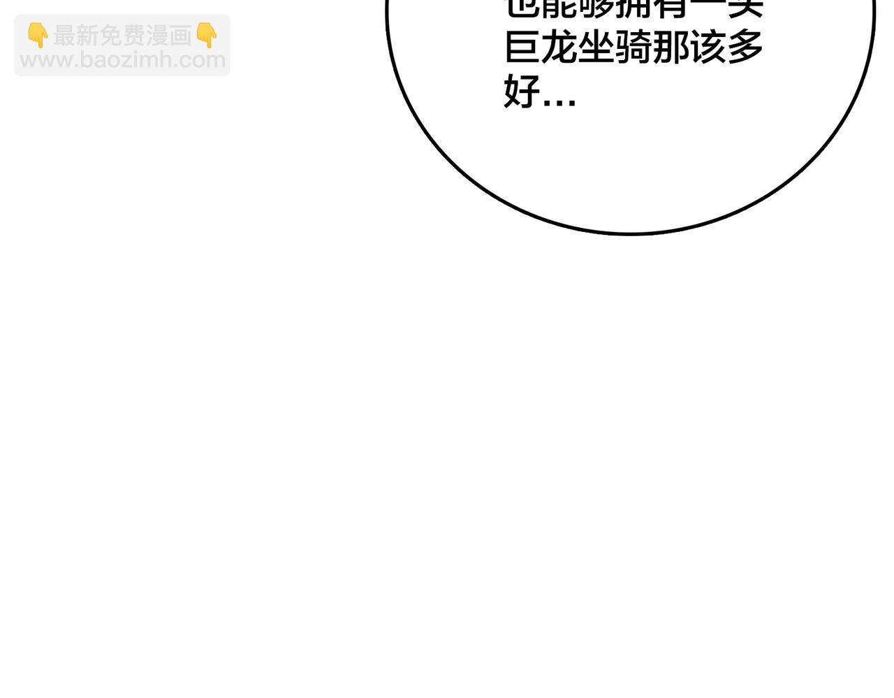 第35话 神阶·原罪君主42