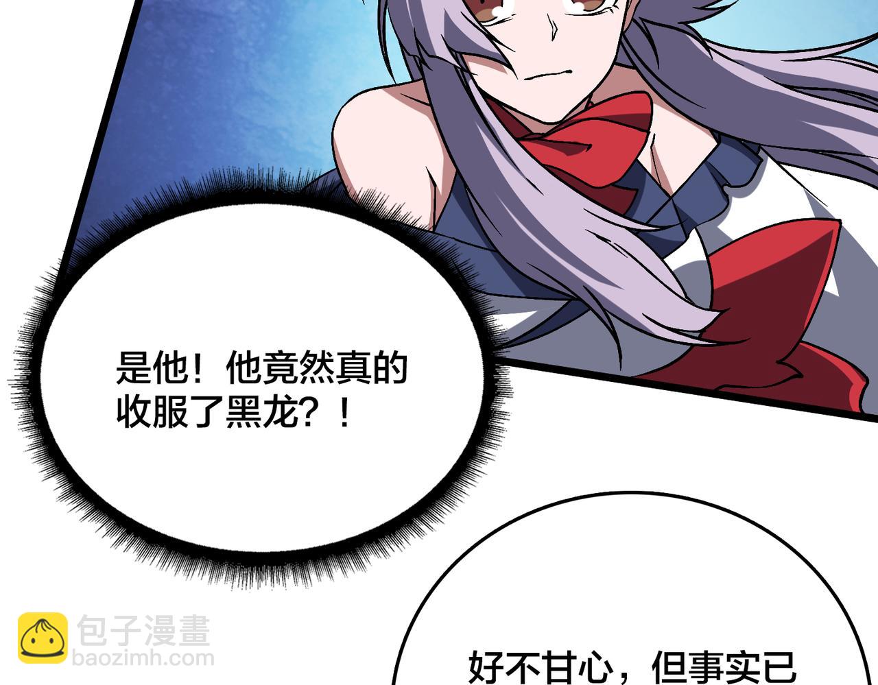 第35话 神阶·原罪君主48