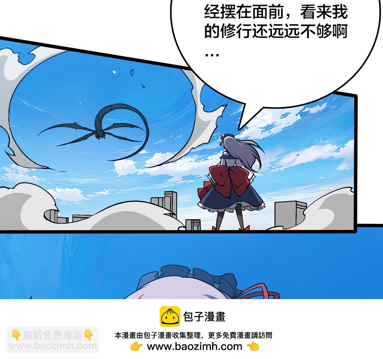 第35话 神阶·原罪君主53