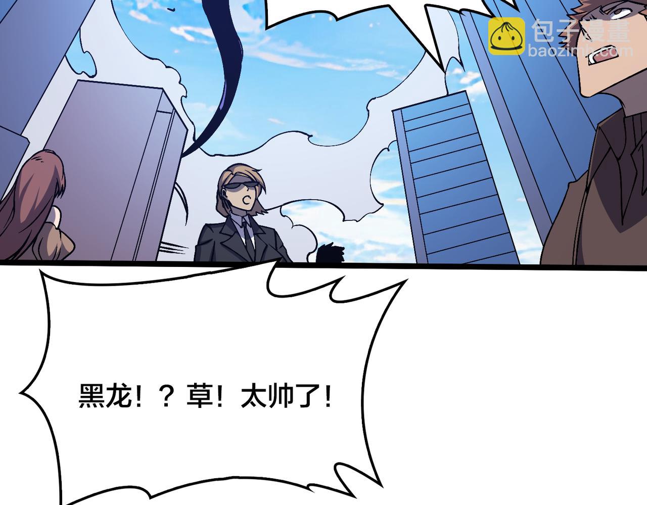 第35话 神阶·原罪君主60