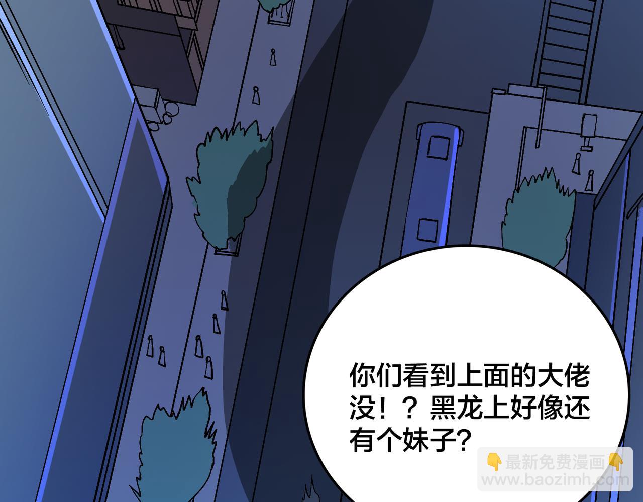 第35话 神阶·原罪君主62