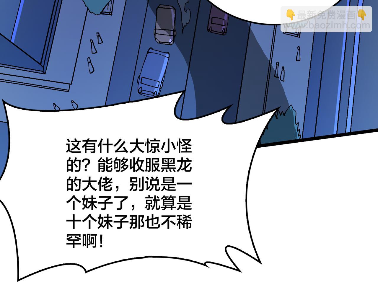 第35话 神阶·原罪君主63