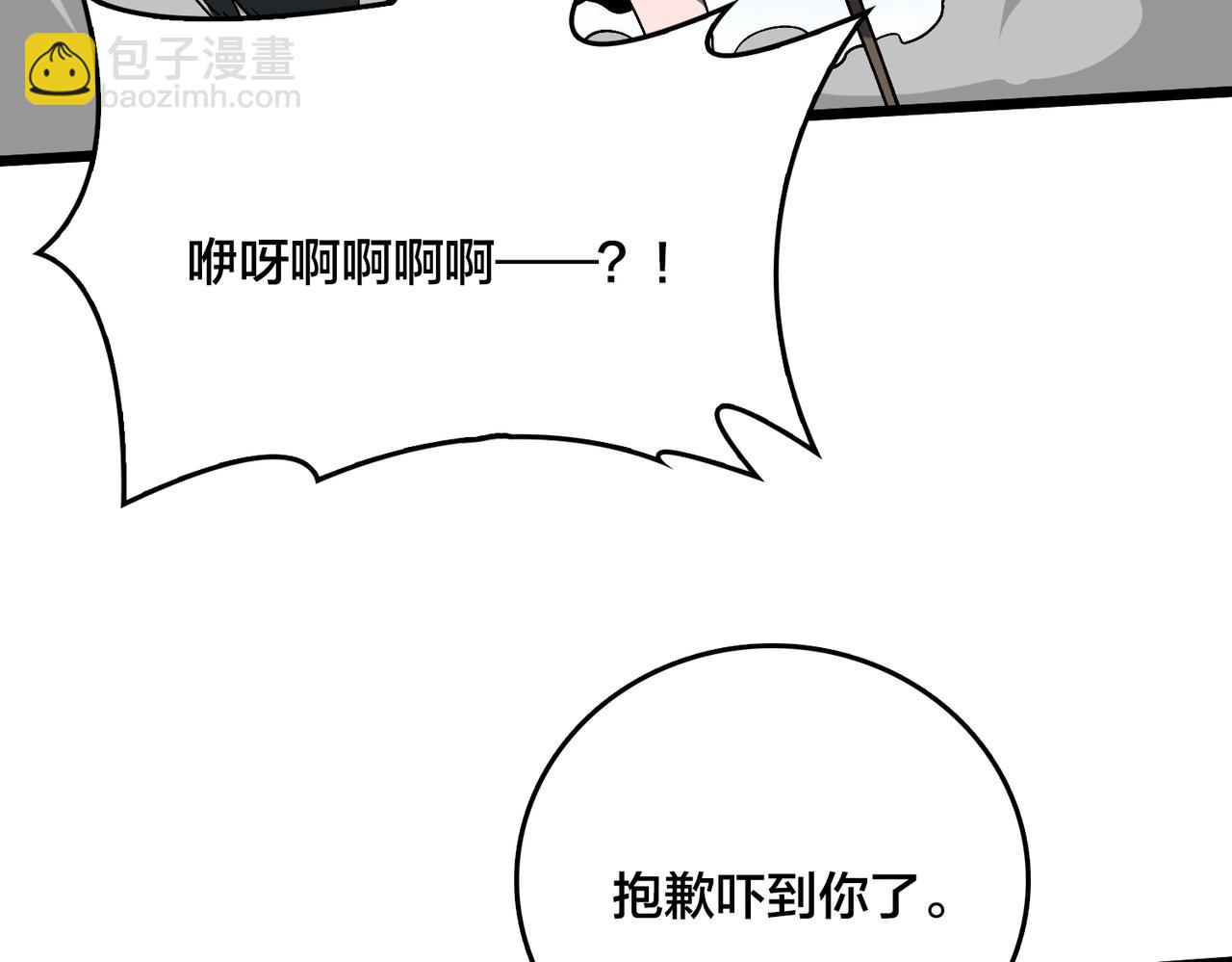 第35话 神阶·原罪君主69