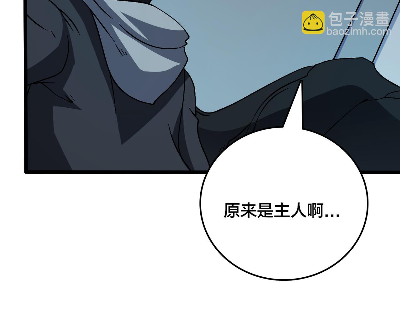 第35话 神阶·原罪君主71