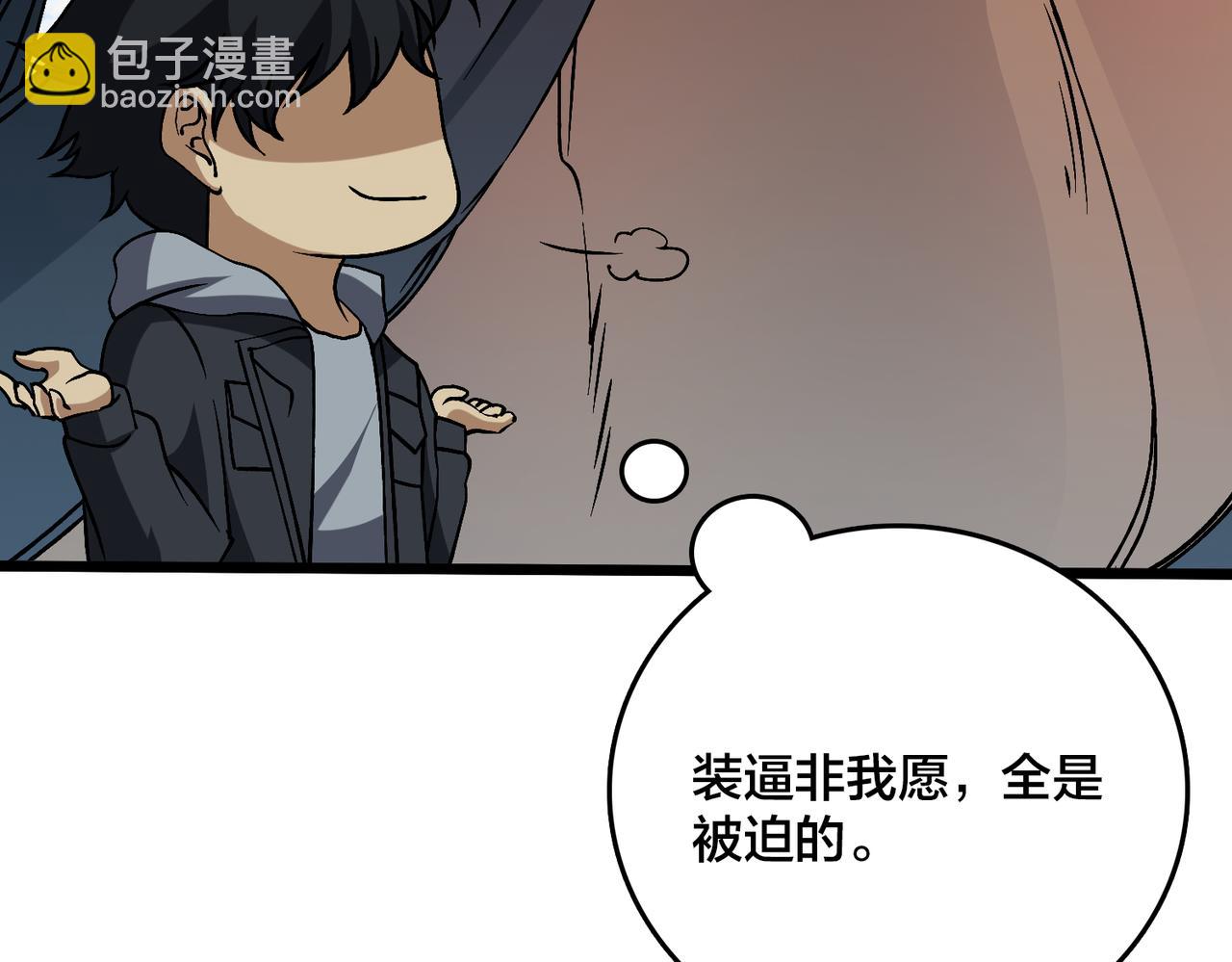 第35话 神阶·原罪君主74