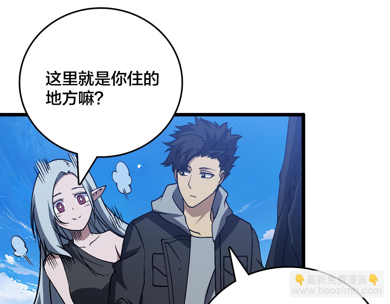 第35话 神阶·原罪君主76