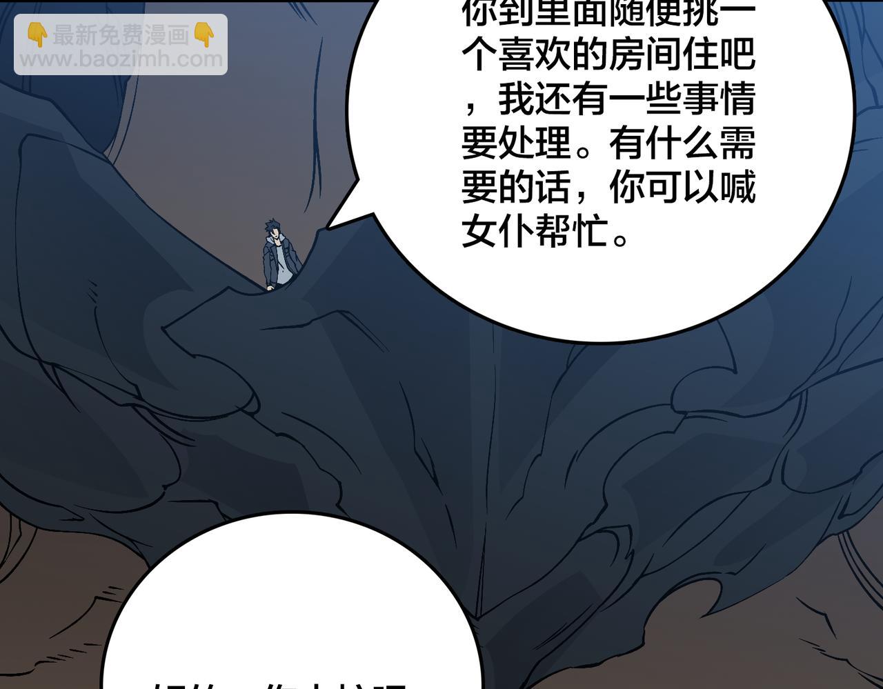 第35话 神阶·原罪君主78