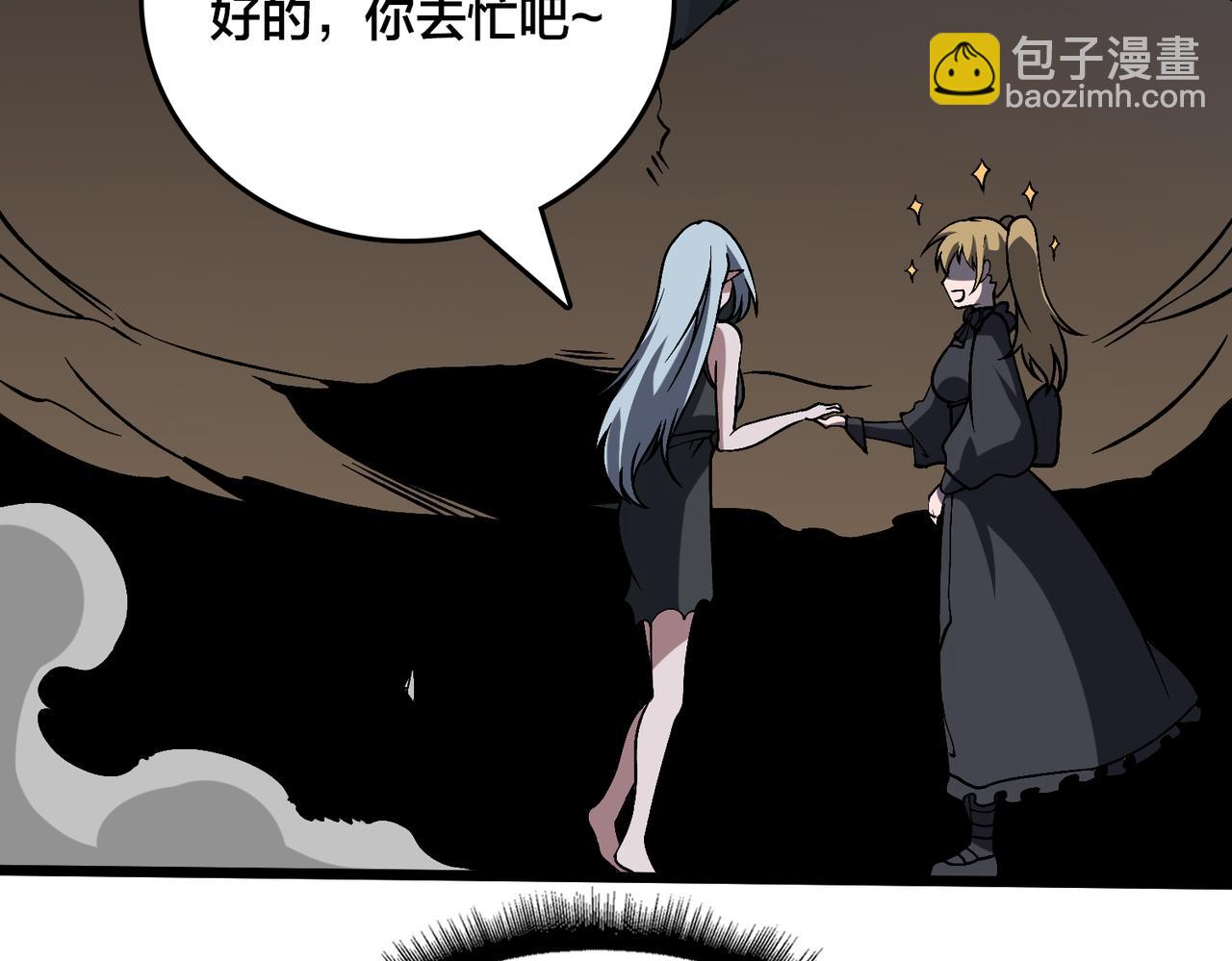 第35话 神阶·原罪君主79
