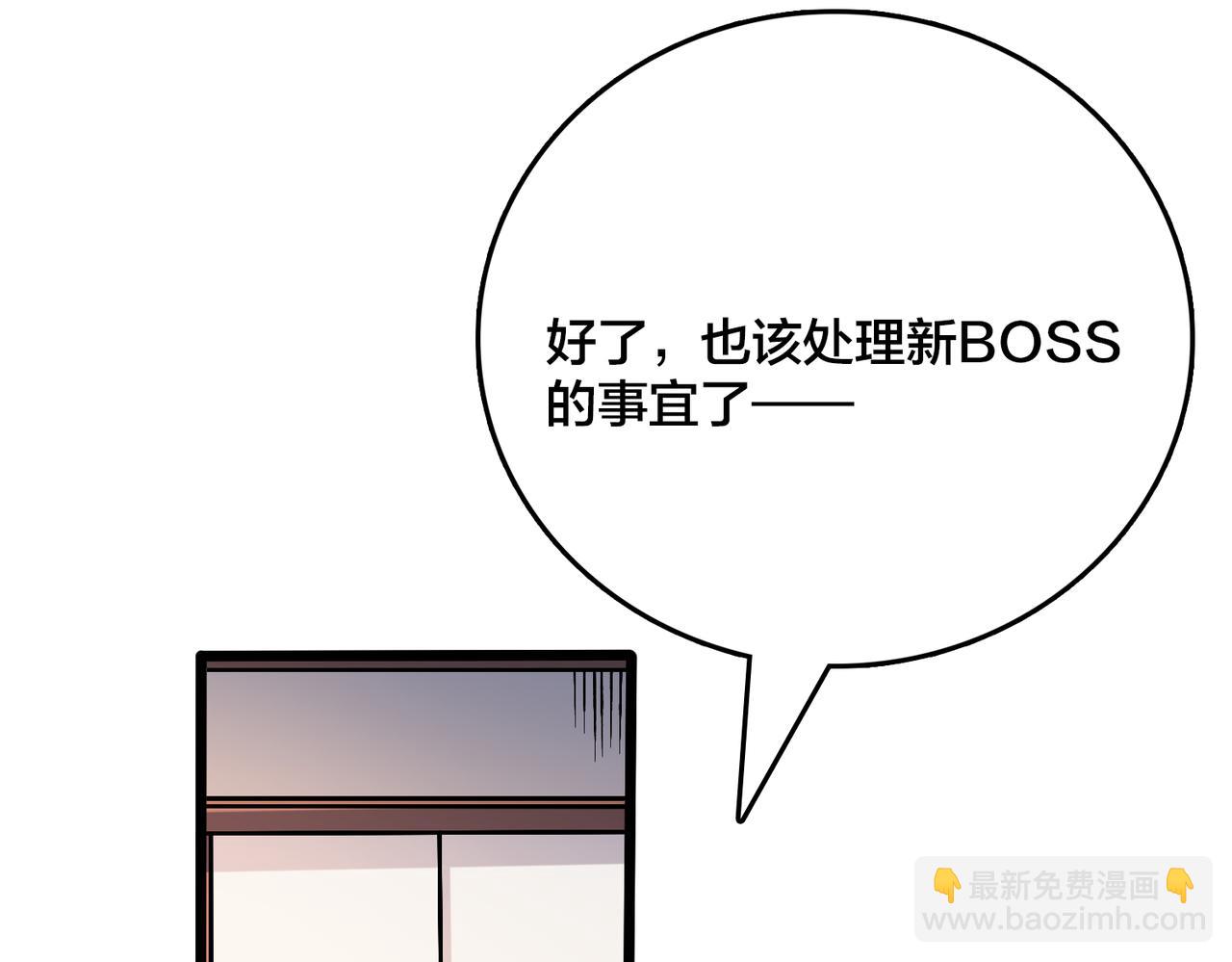 第35话 神阶·原罪君主83