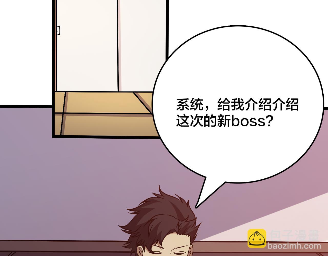 第35话 神阶·原罪君主84