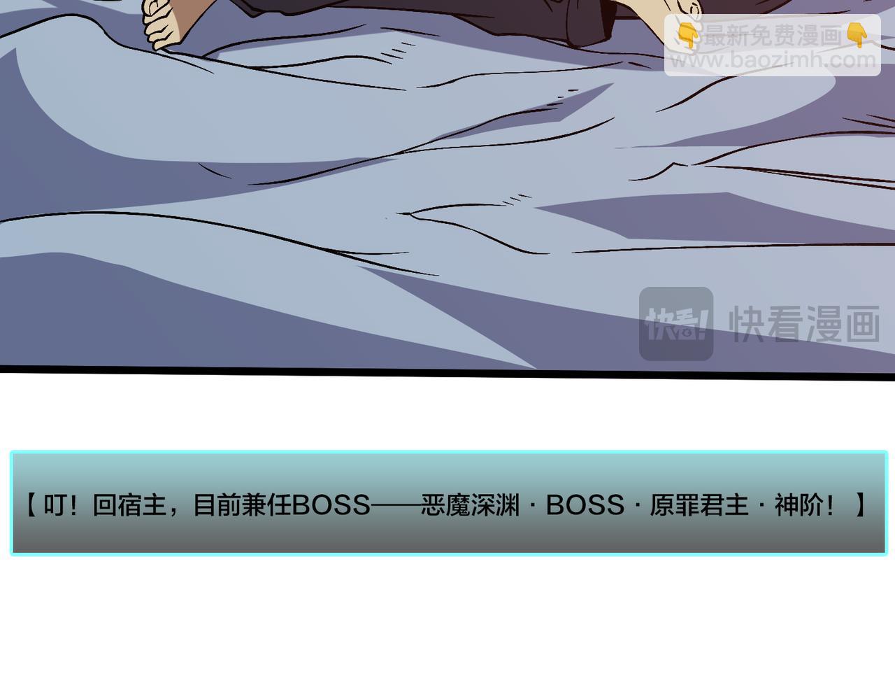 第35话 神阶·原罪君主86