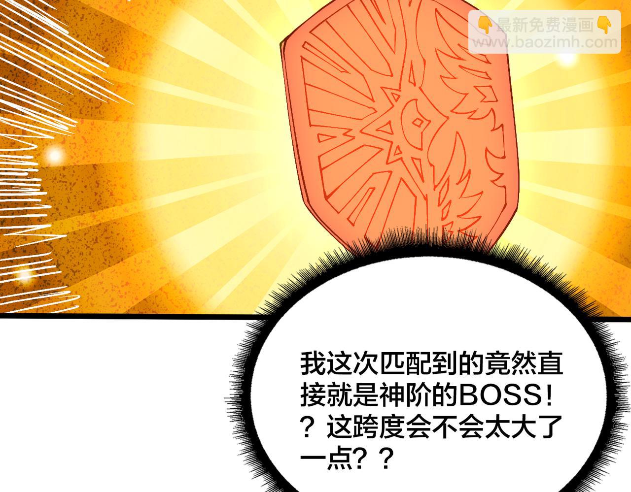 第35话 神阶·原罪君主98