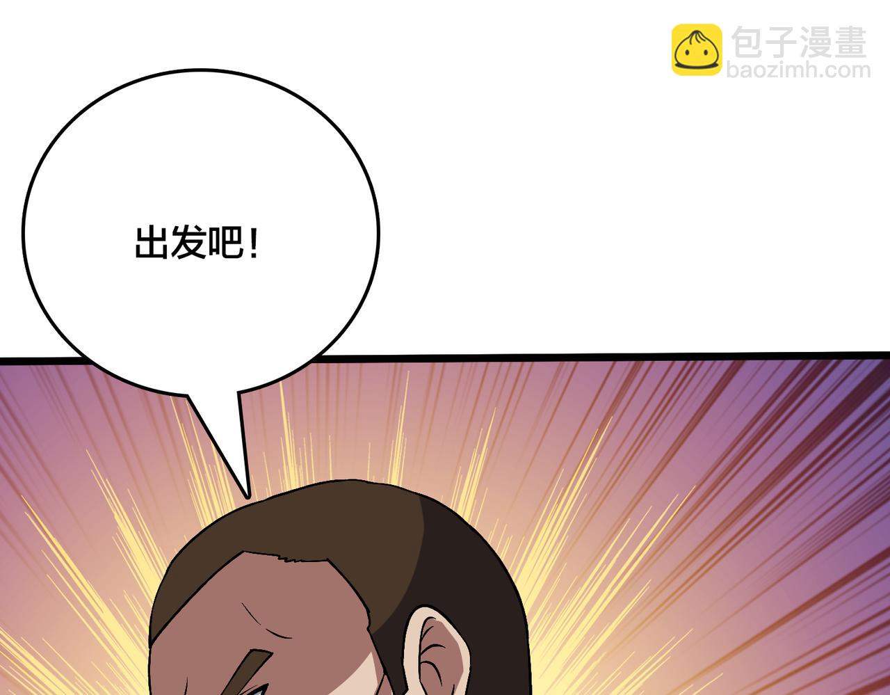 第47话 弱者18
