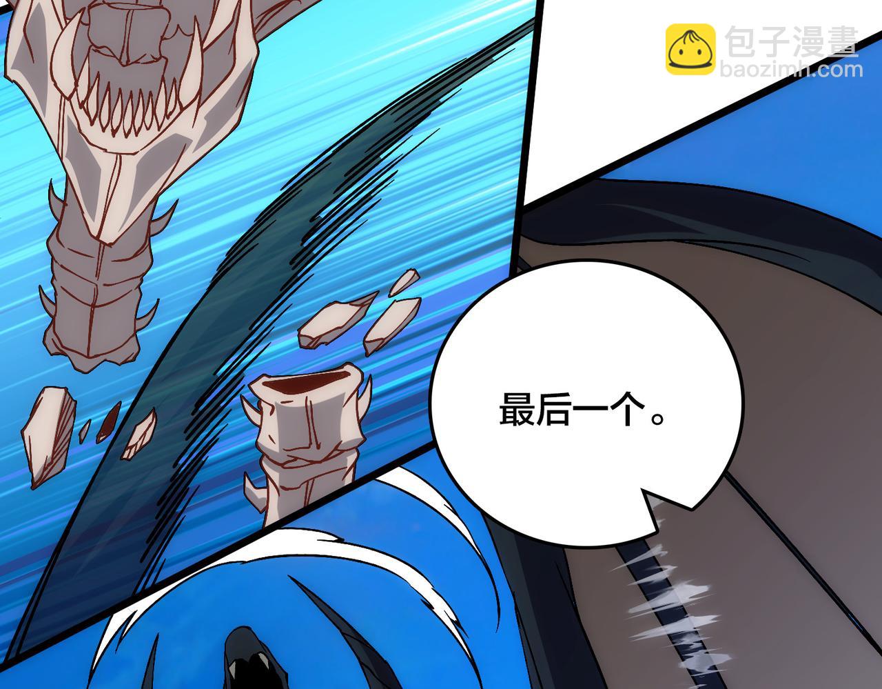 第55话 绝命试炼105