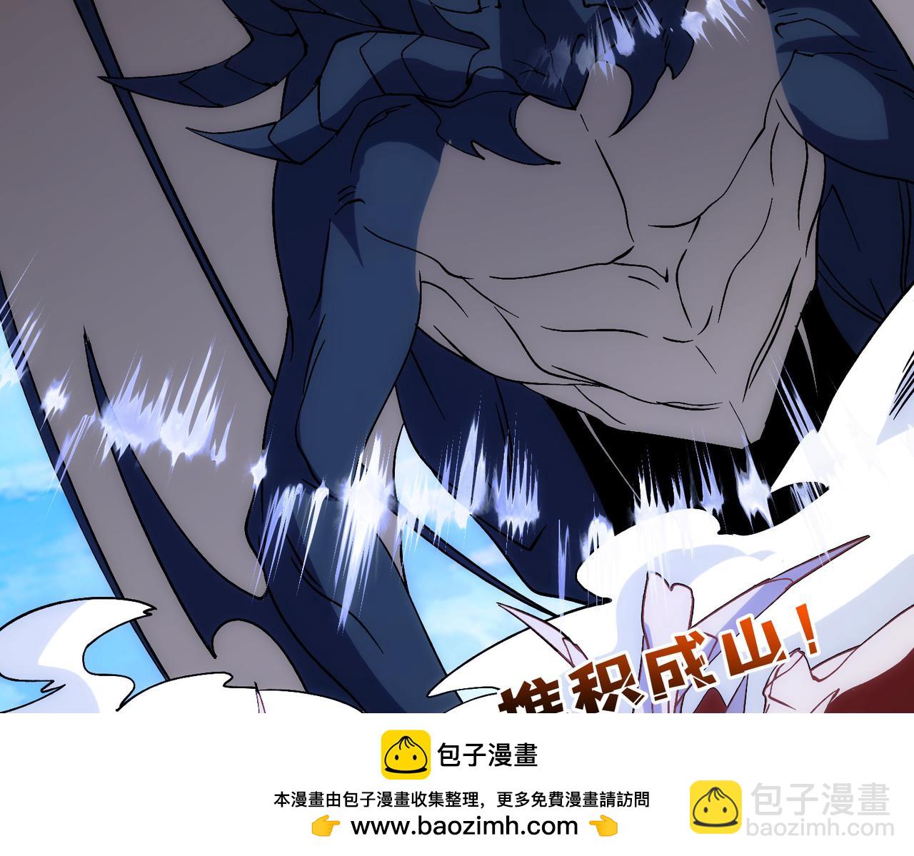 第55话 绝命试炼107
