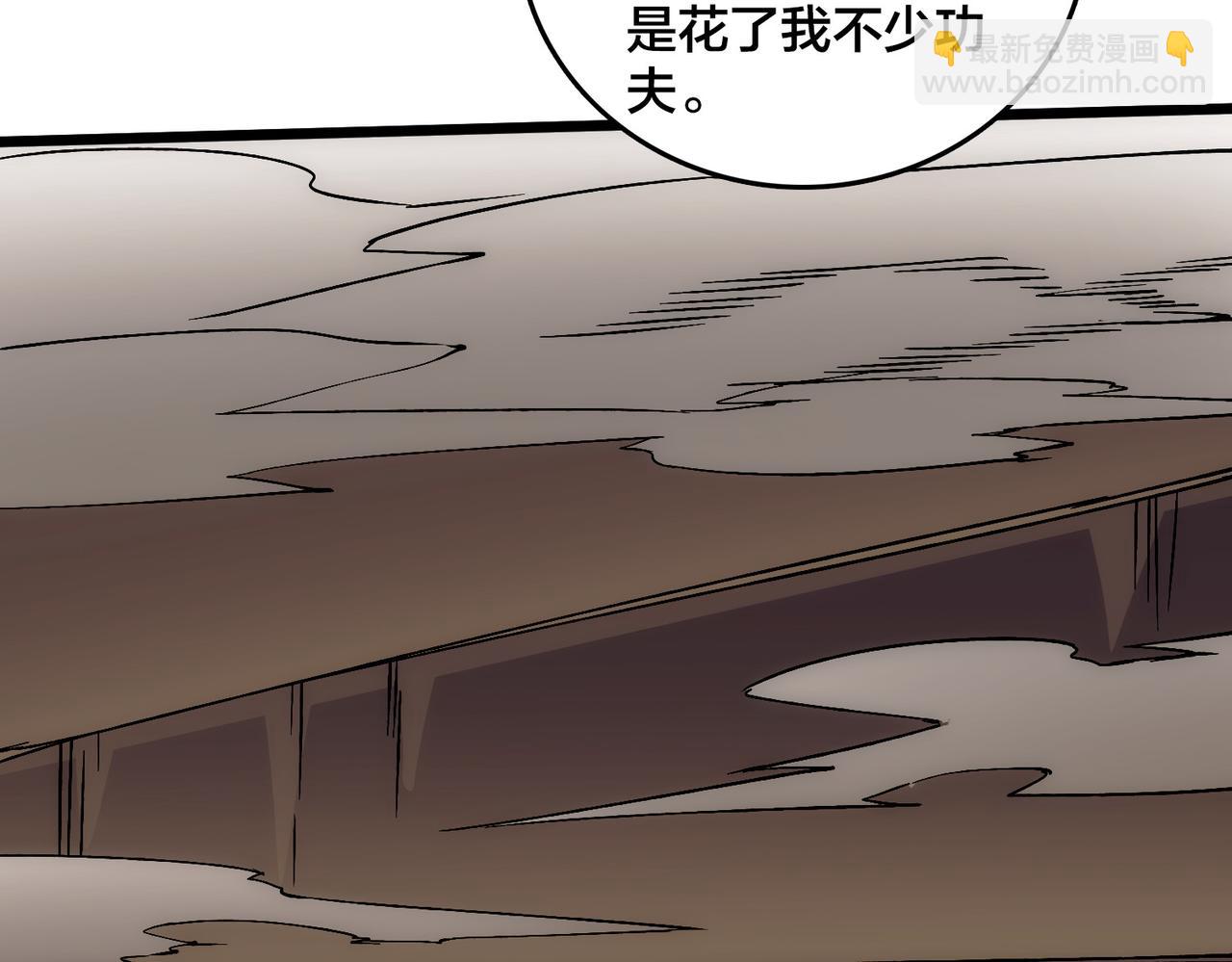第55话 绝命试炼111