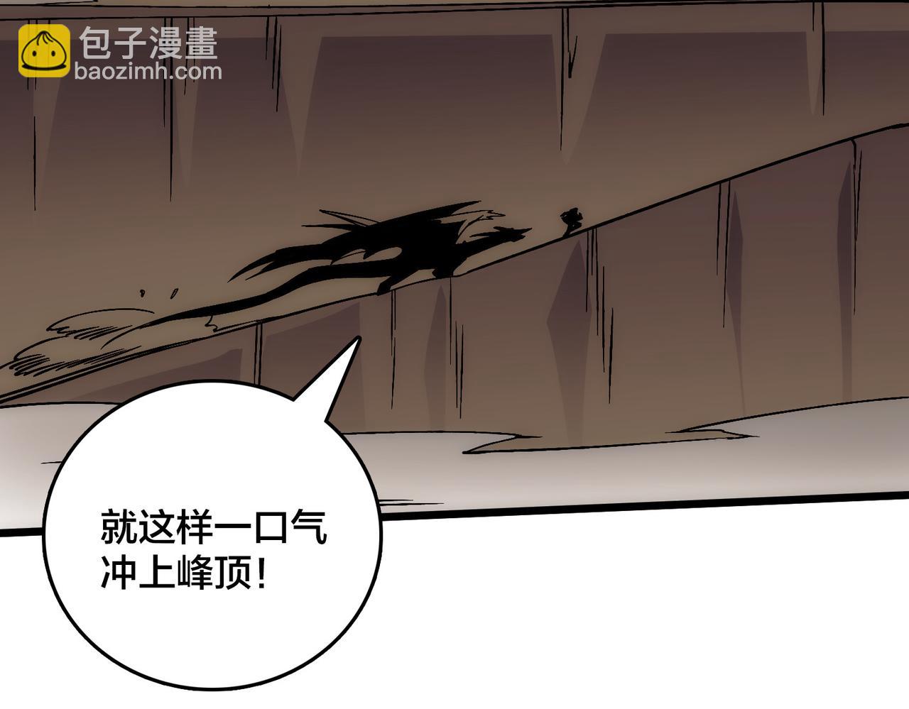 第55话 绝命试炼112