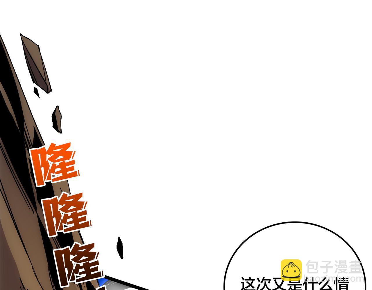 第55话 绝命试炼114