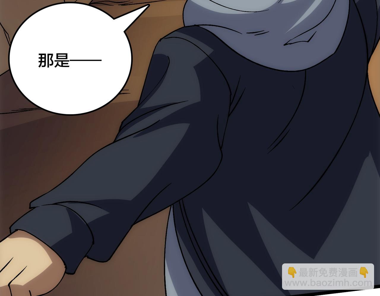 第55话 绝命试炼116