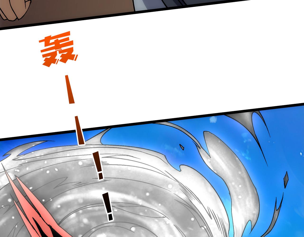 第55话 绝命试炼117