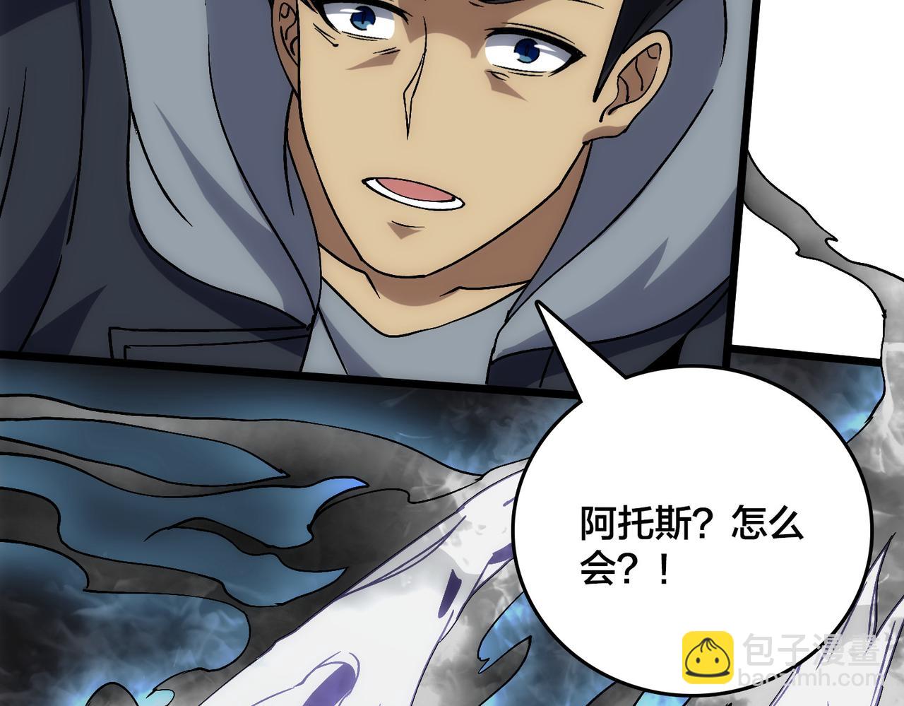 第55话 绝命试炼122