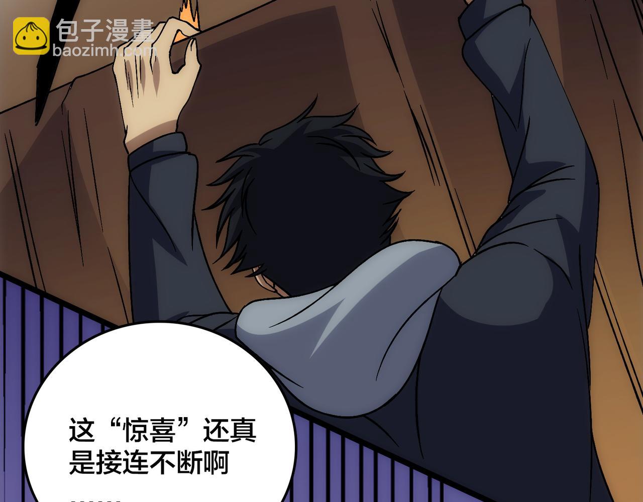 第55话 绝命试炼128