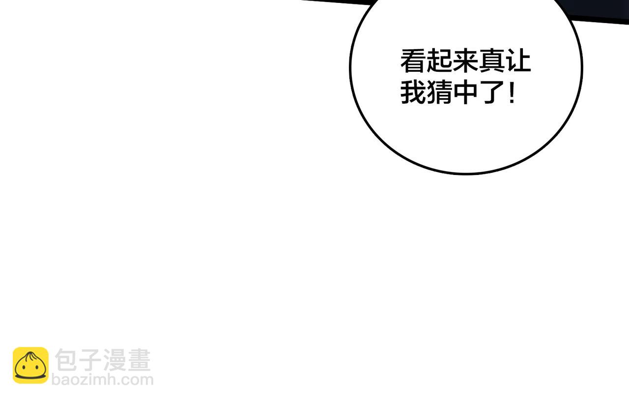 第55话 绝命试炼14