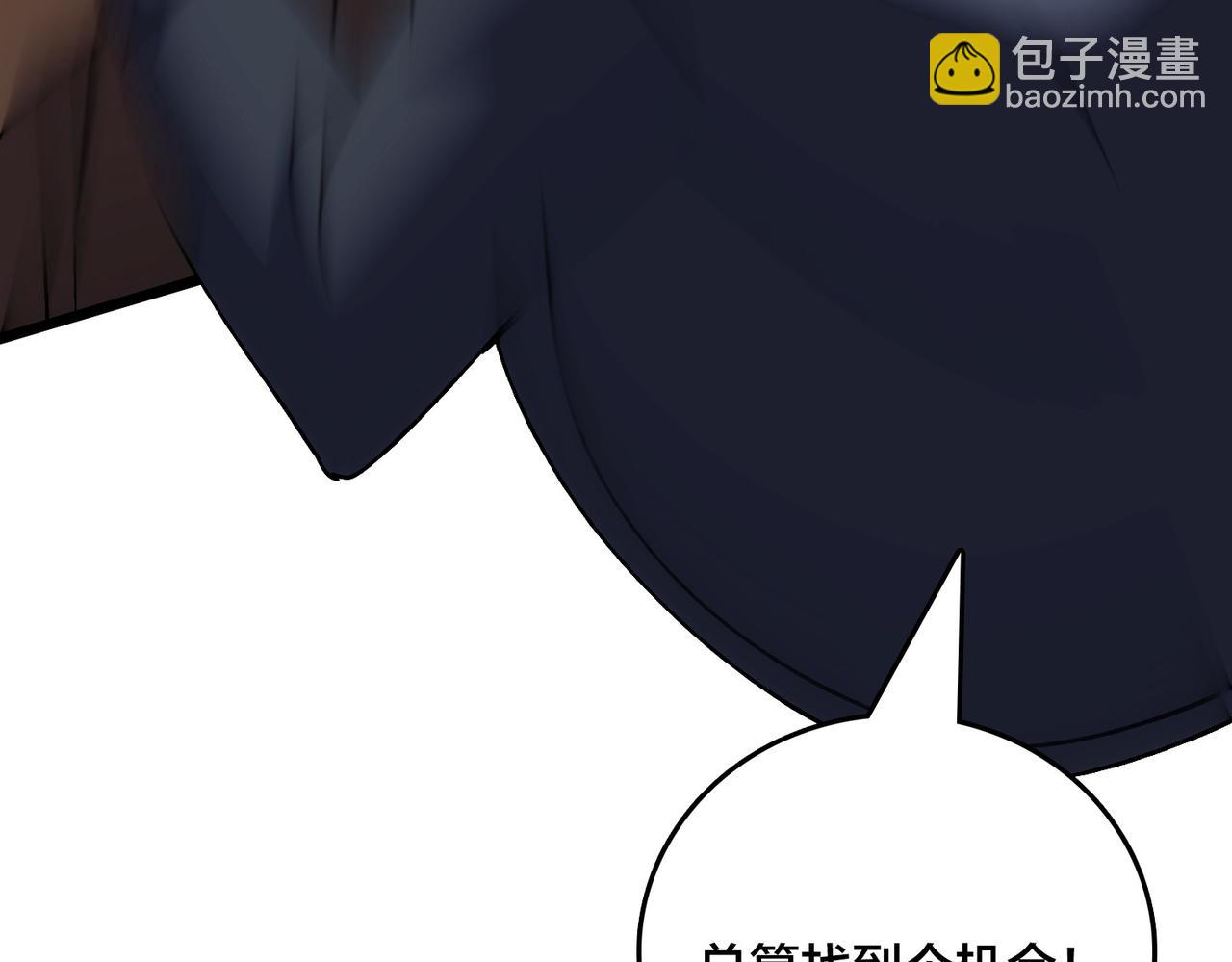 第55话 绝命试炼143