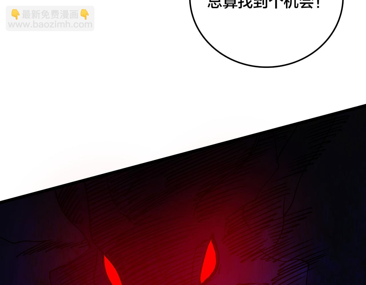 第55话 绝命试炼144