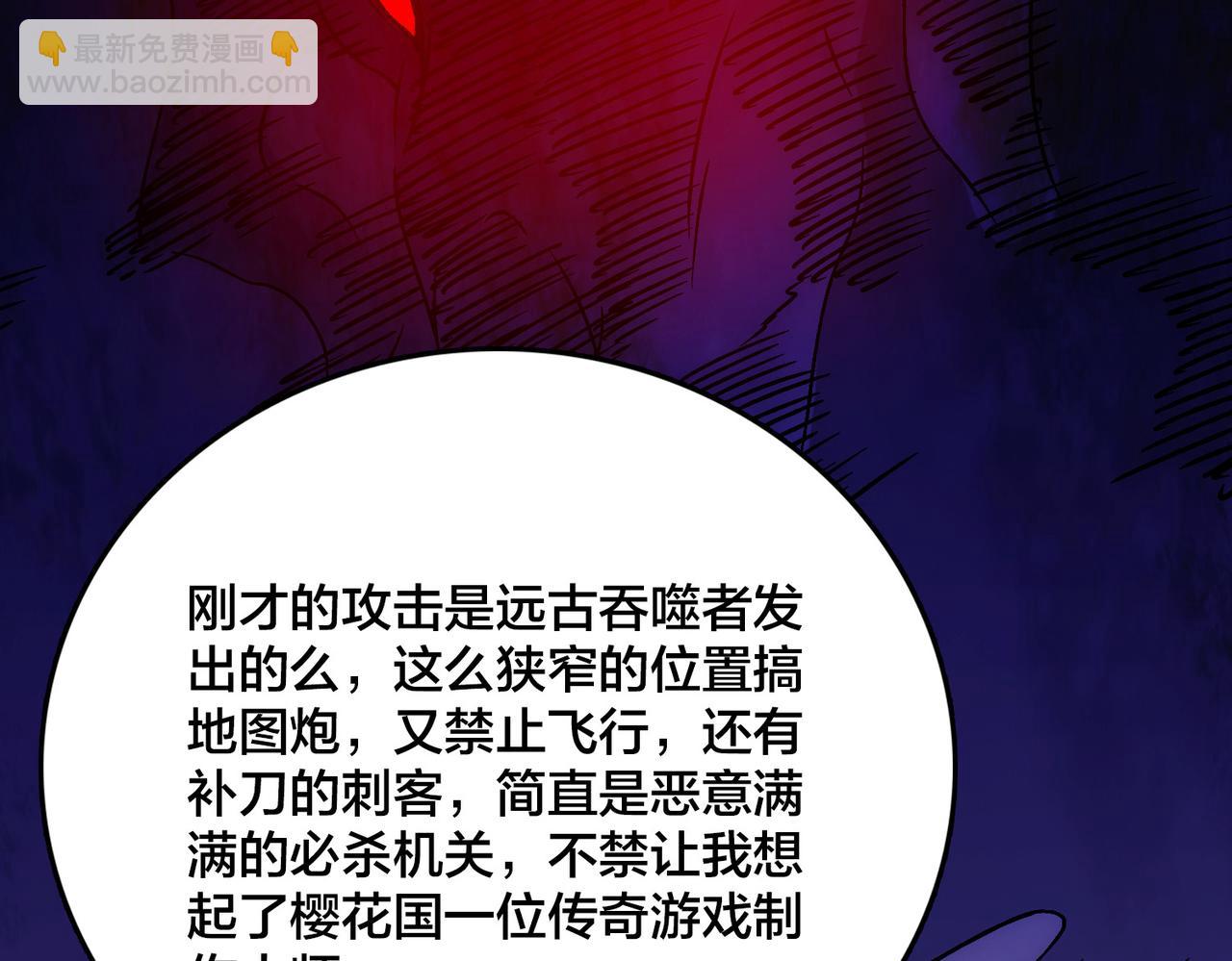 第55话 绝命试炼145