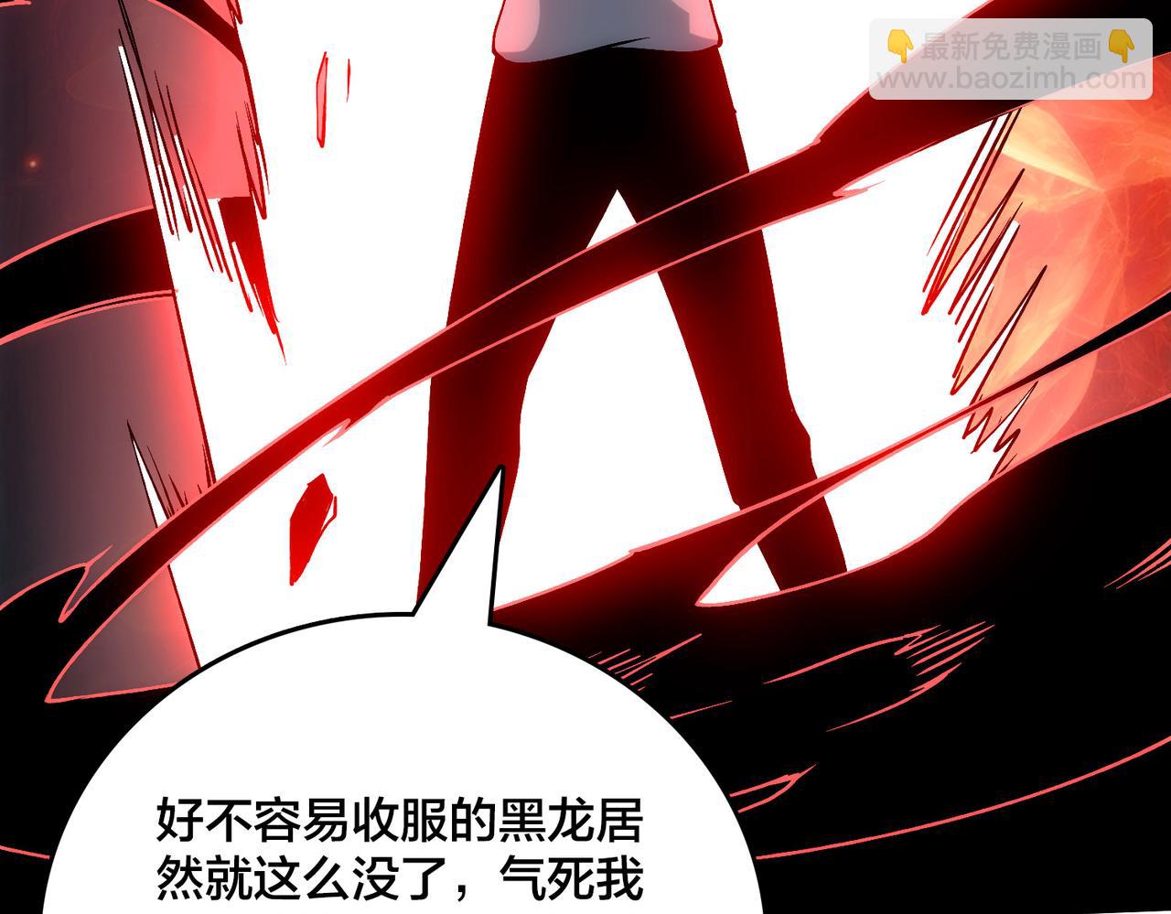 第55话 绝命试炼152