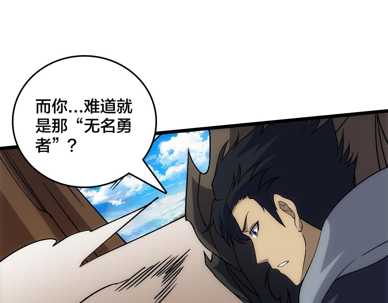 第55话 绝命试炼163