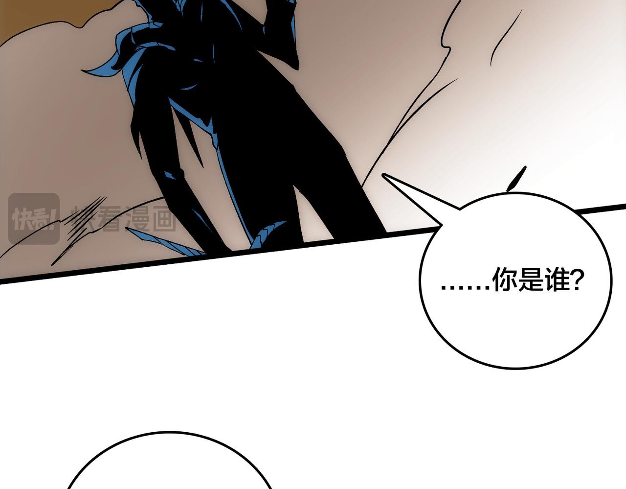 第55话 绝命试炼165