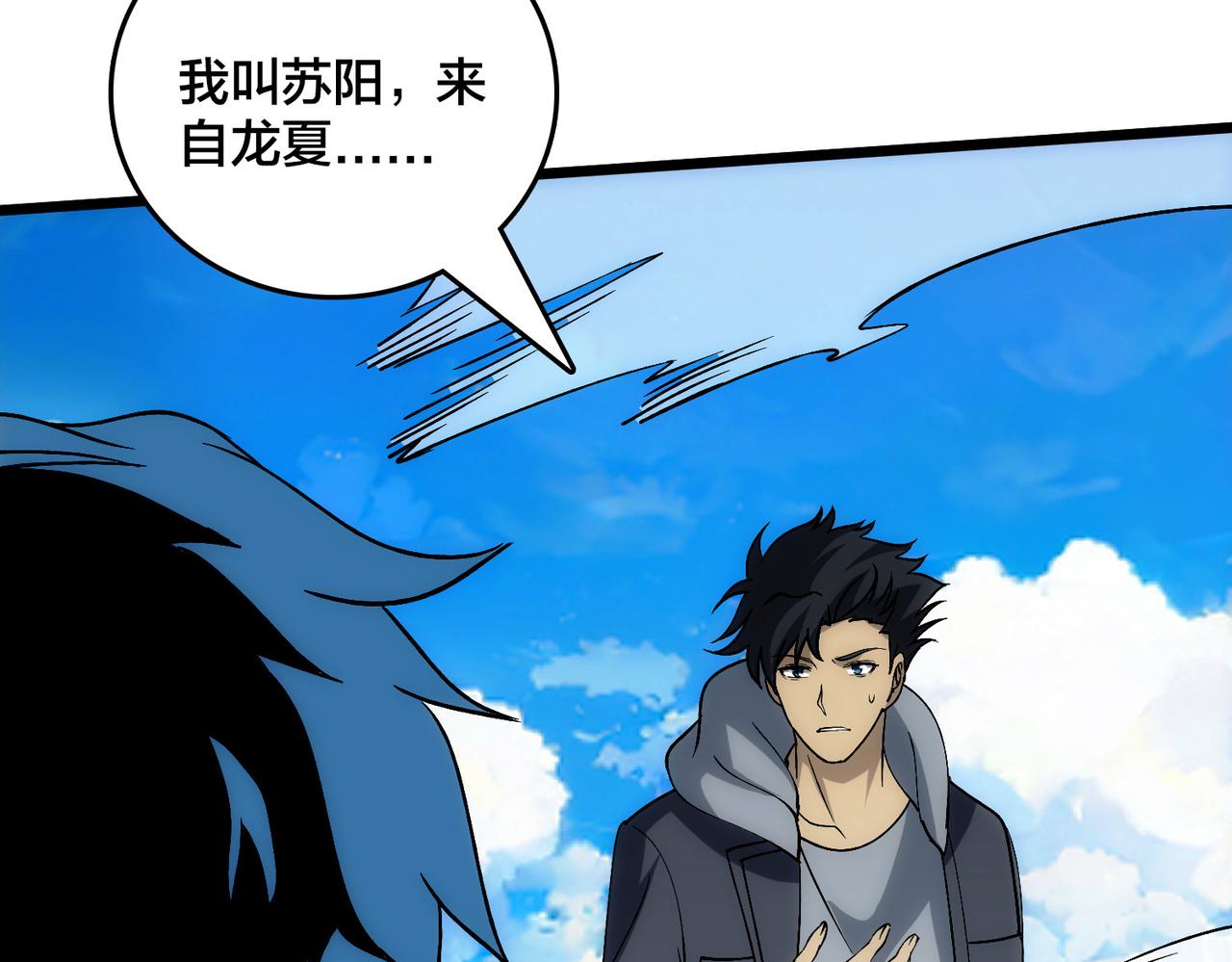 第55话 绝命试炼166