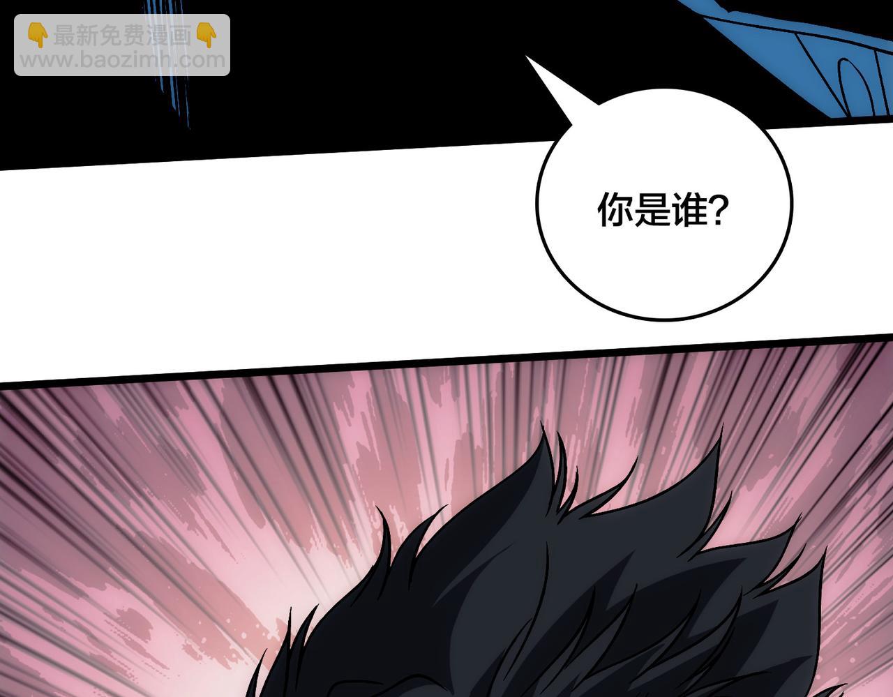 第55话 绝命试炼168