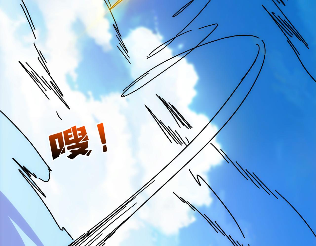第55话 绝命试炼173