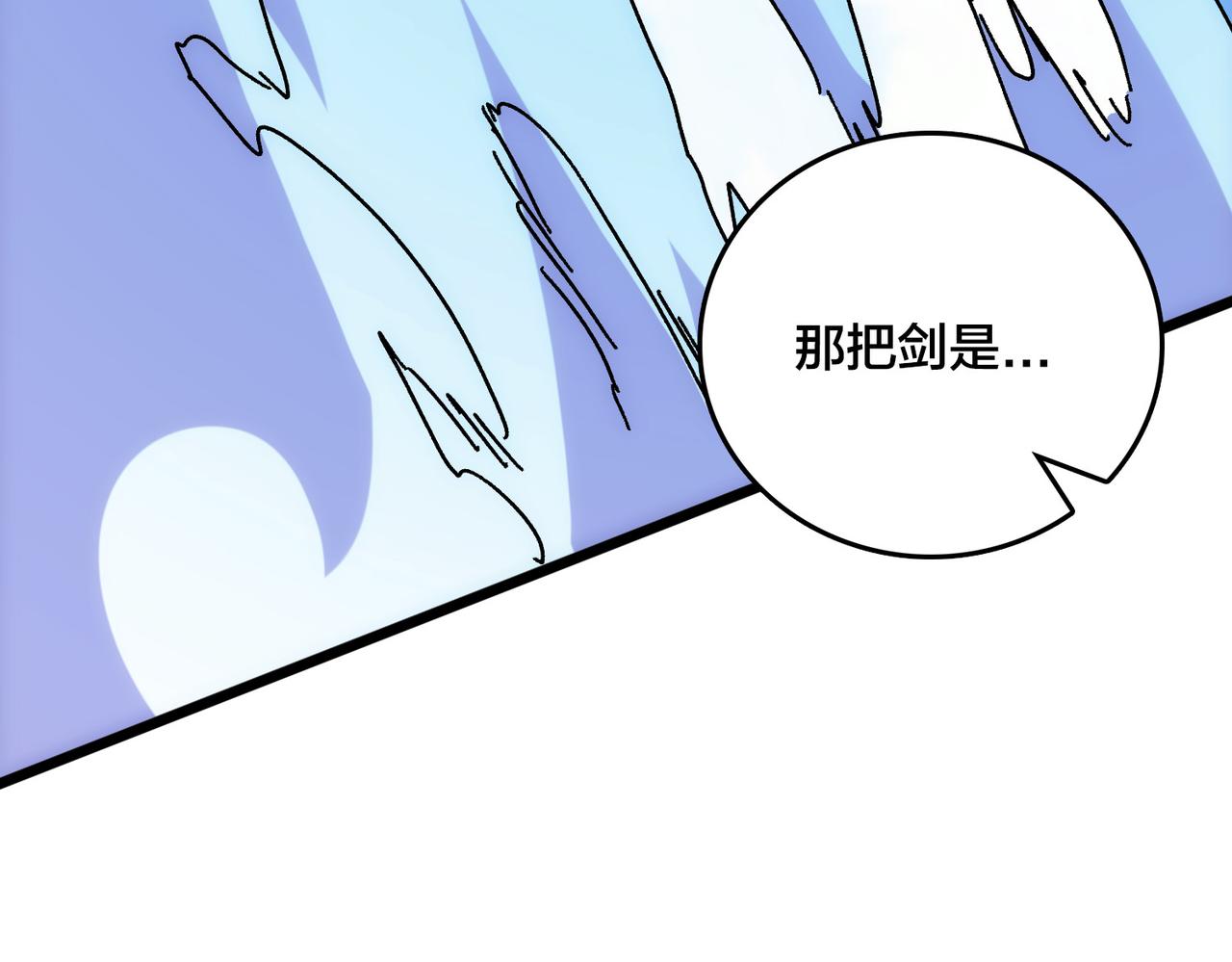 第55话 绝命试炼175