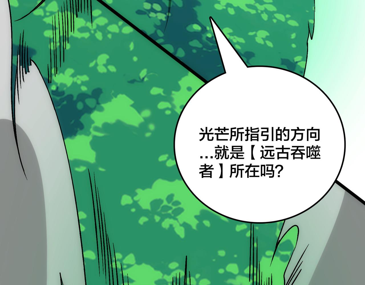 第55话 绝命试炼19