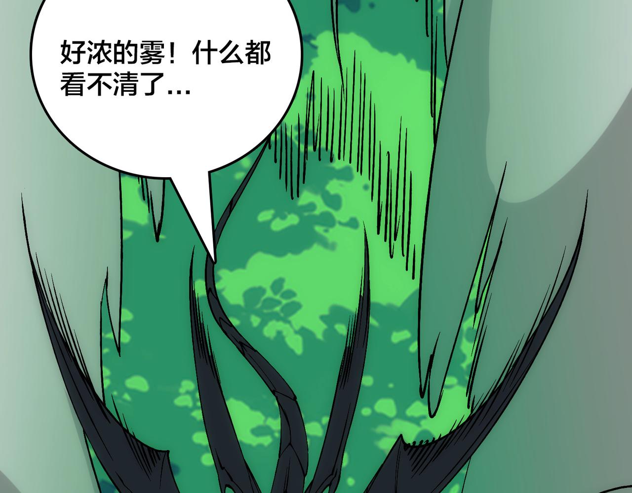 第55话 绝命试炼22
