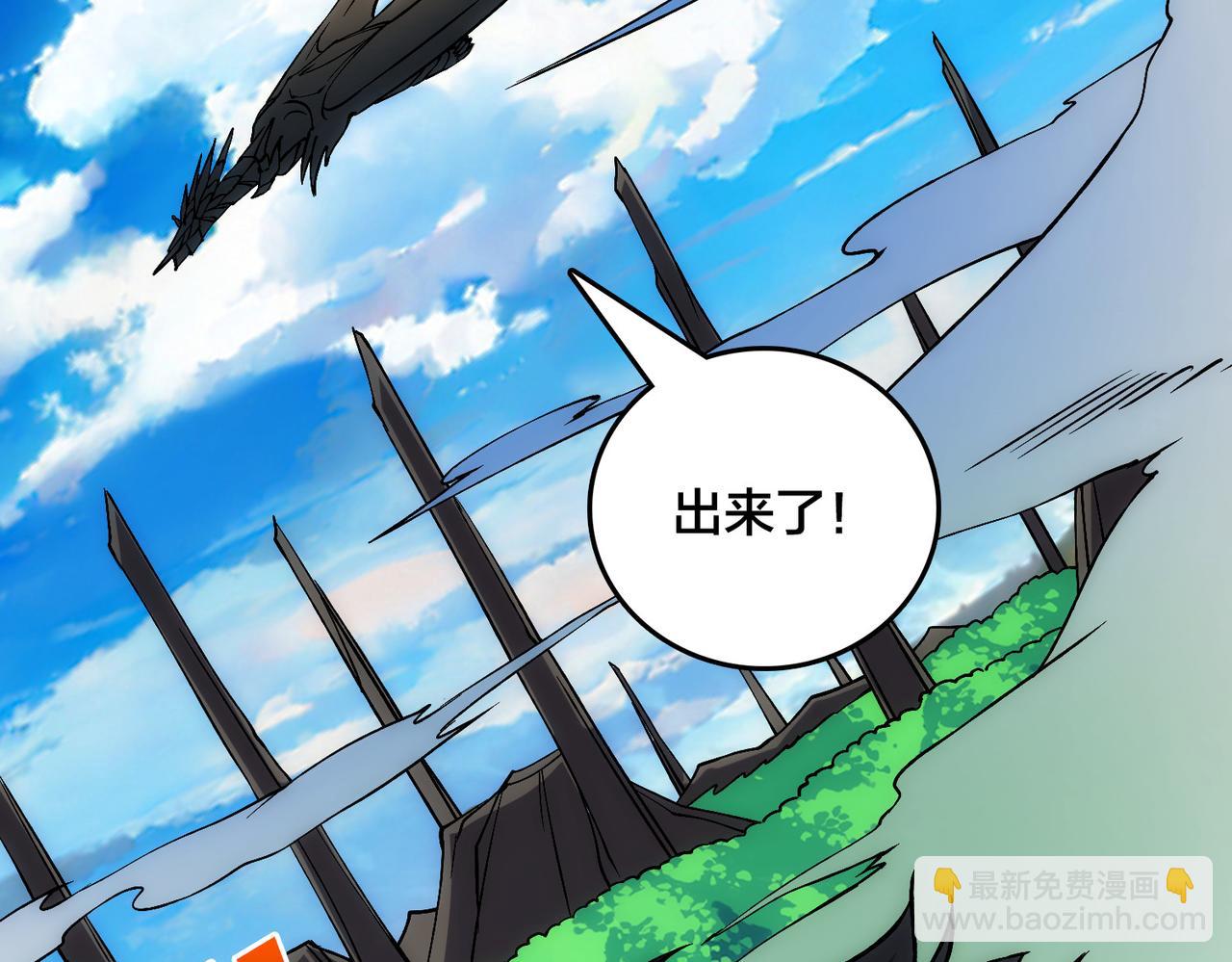 第55话 绝命试炼33