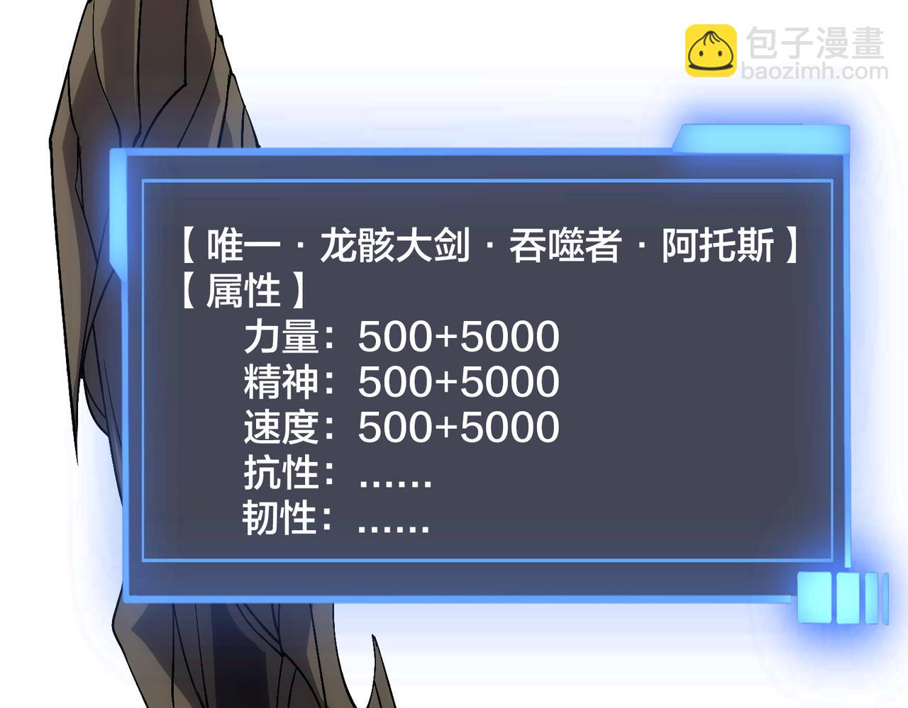 第55话 绝命试炼5