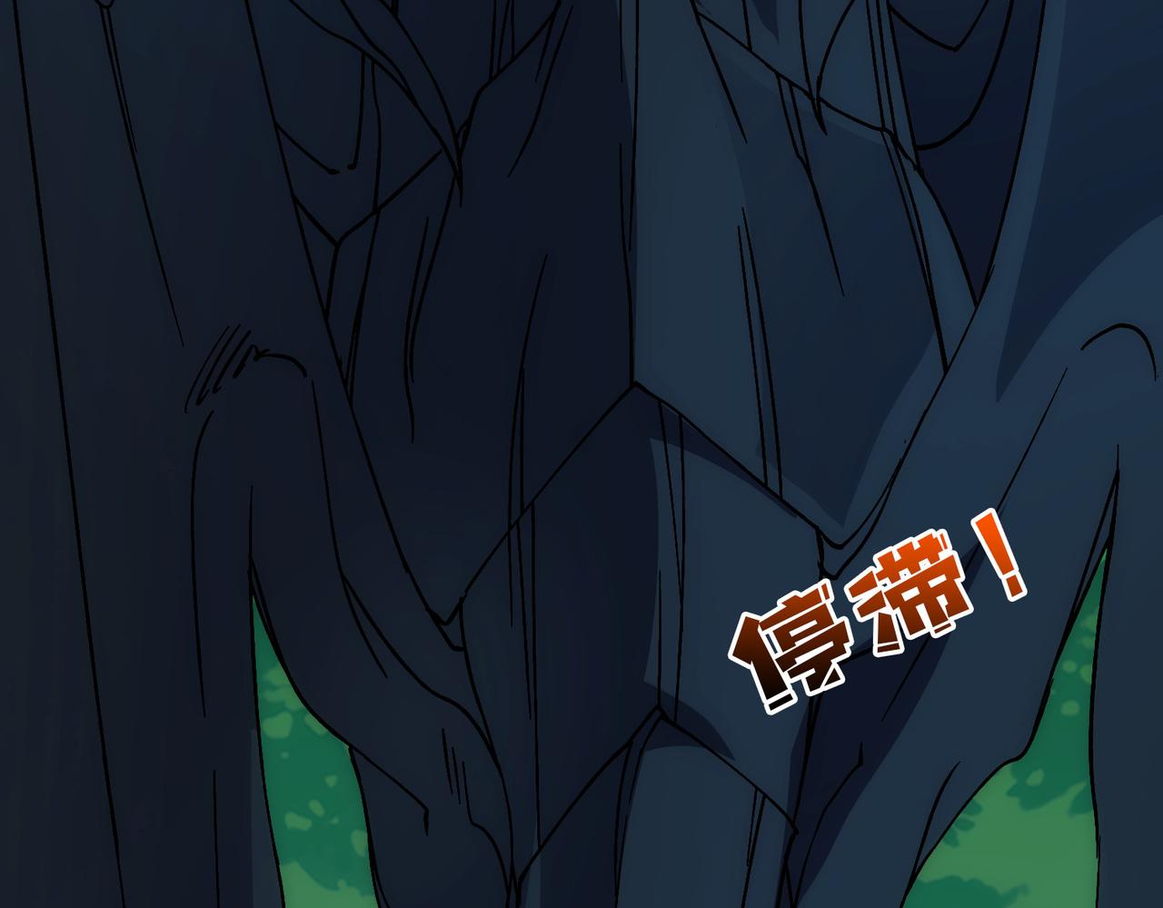 第55话 绝命试炼54