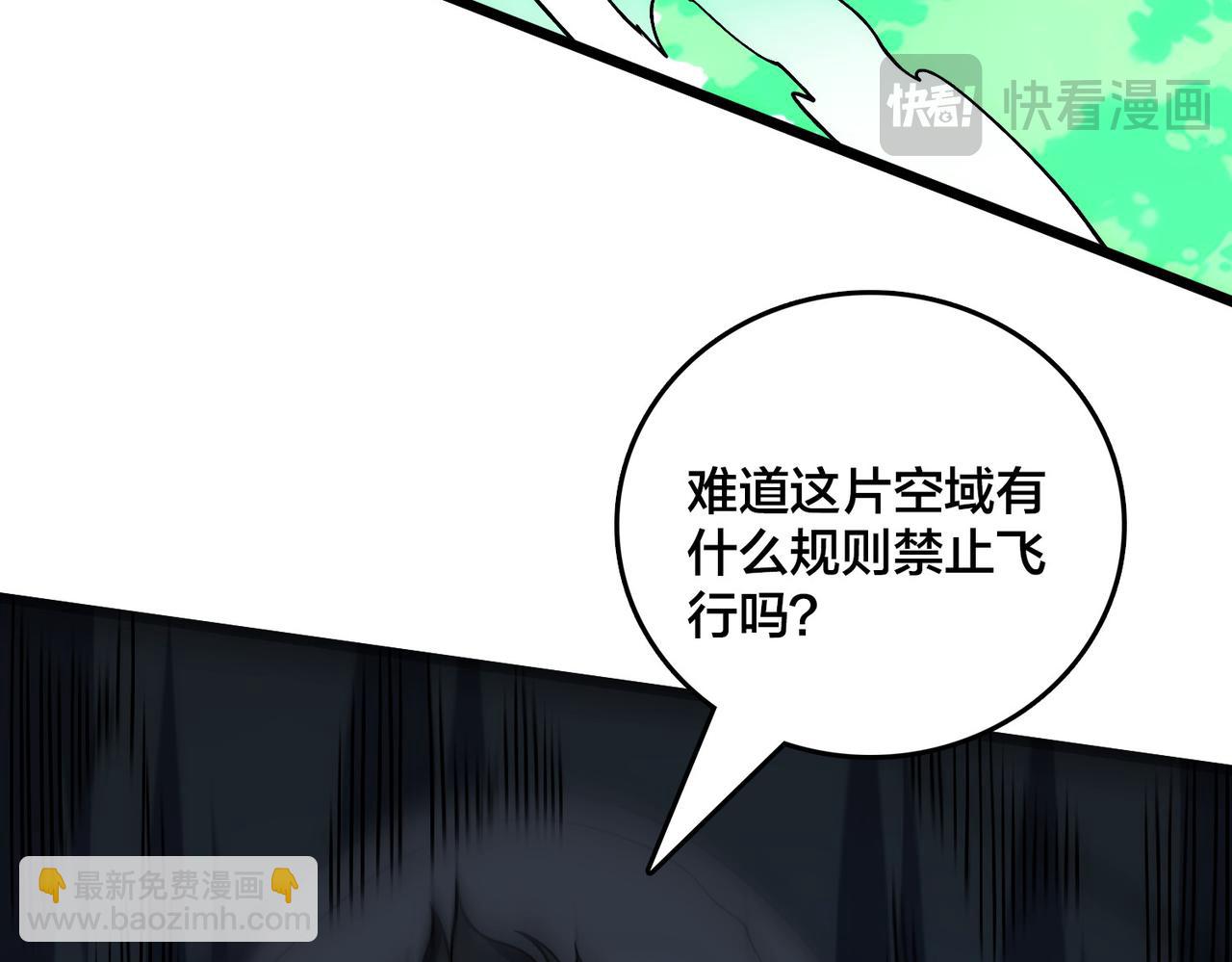 第55话 绝命试炼57