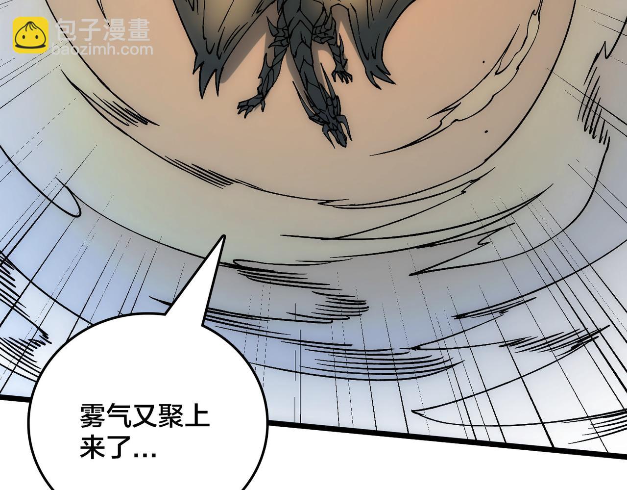 第55话 绝命试炼62