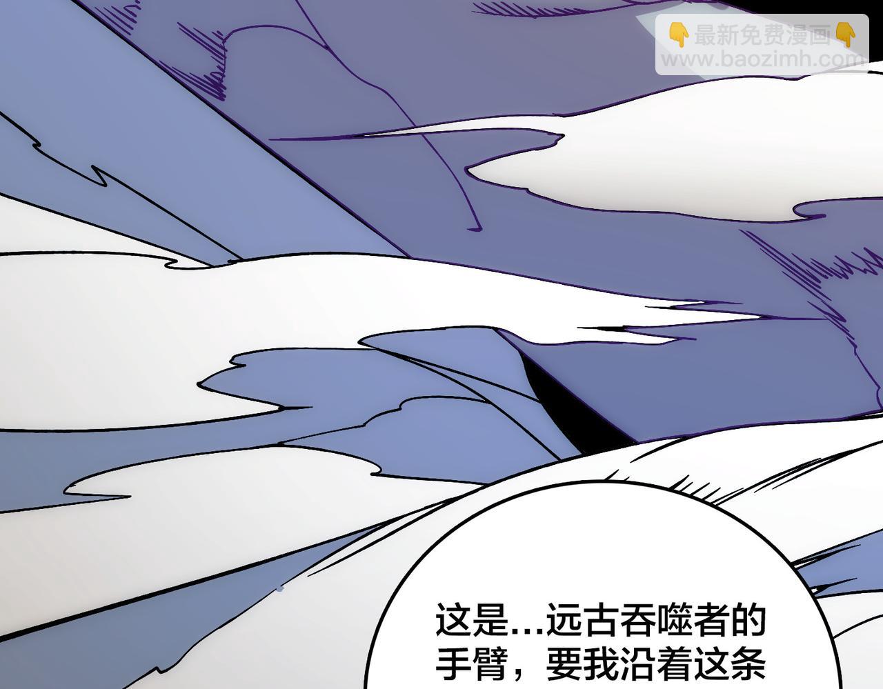 第55话 绝命试炼65