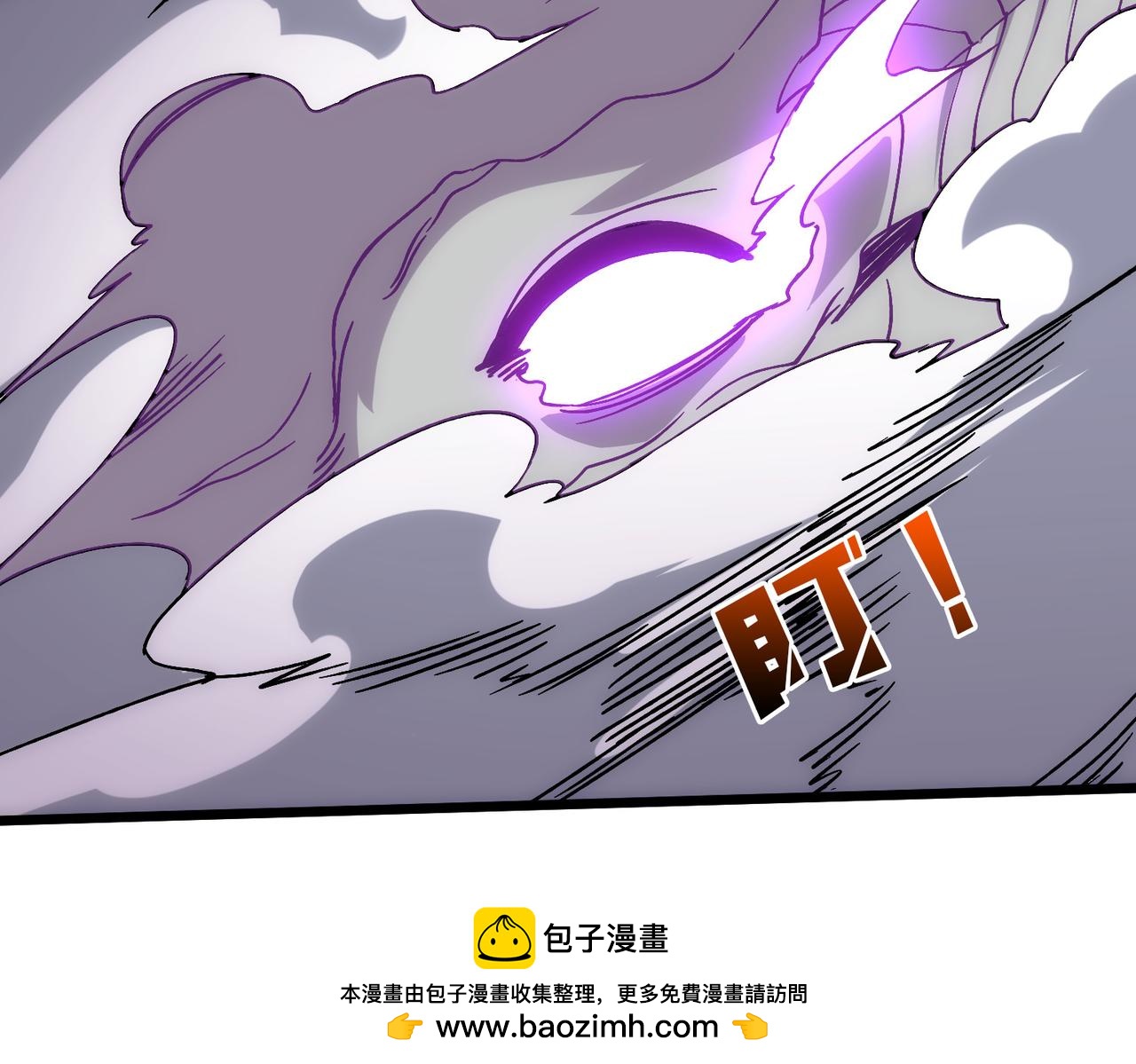 第55话 绝命试炼68
